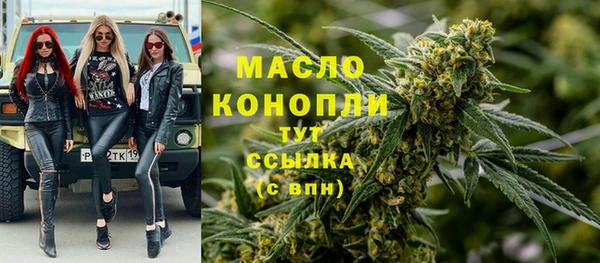 mdma Волоколамск